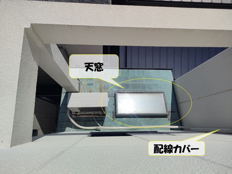 和泉市　天窓・配線カバー